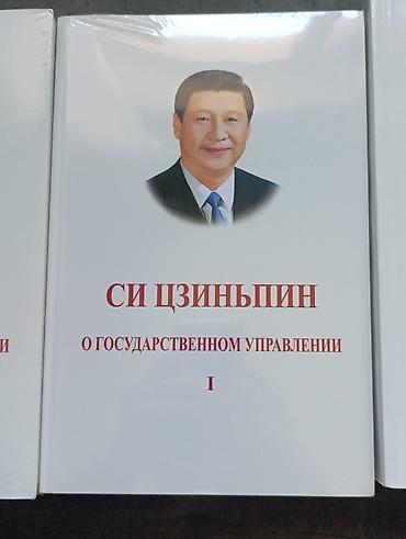 Электронные книги: Электронная книга, Новый, цвет - Белый — 3
