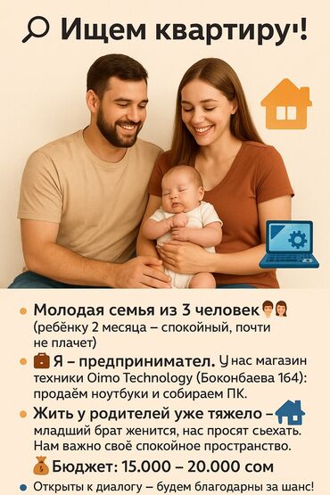 продаю дом в рабочем городке: Студия, 1 кв. м, Эмереги менен, Эмерексиз