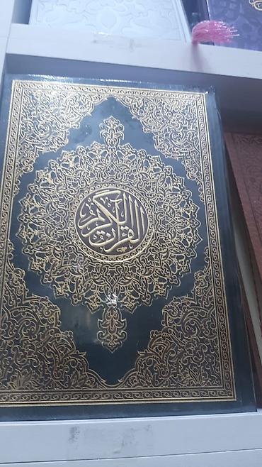 quran erebce kitab: Qürani Kərim Ziya Bünyadov tercumesı.ereb dili ve Azərbaycan diline — 7