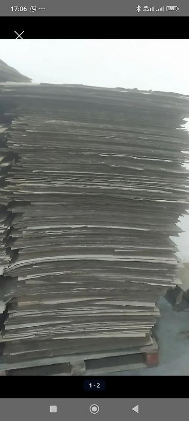 Листы плотного картона/микроволокна для упаковки и прокладок. -