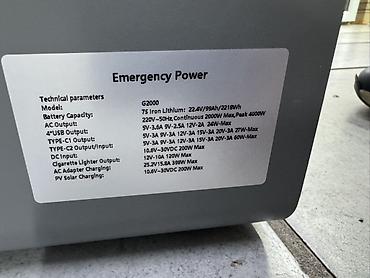 солнечный генератор: Портативная электростанция Emergency Power G2000 Основные — 3