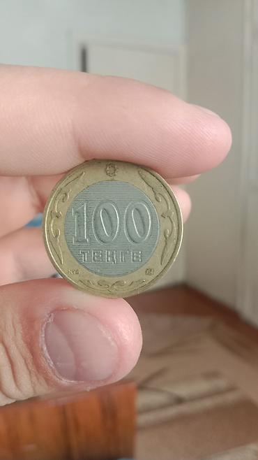 Монеты: Набор монет: Россия и СССР - 10 копеек, Россия. Лицевая сторона с — 13