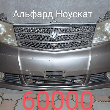 на естима: Toyota, Б/у, Оригинал — 5