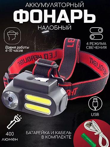 nitecore: Фонарь налобный аккумуляторный LED NF-611G Фонарь налобный — 1