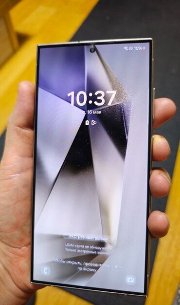 tp link цена в бишкеке: Samsung Galaxy S24 Ultra, Б/у, 512 ГБ, цвет - Серый at lalafo.kg tp link цена в бишкеке: Samsung Galaxy S24 Ultra, Б/у, 512 ГБ, цвет - Серый