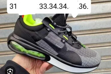 fudbalski dres srbije za decu: Nike, Veličina - 36