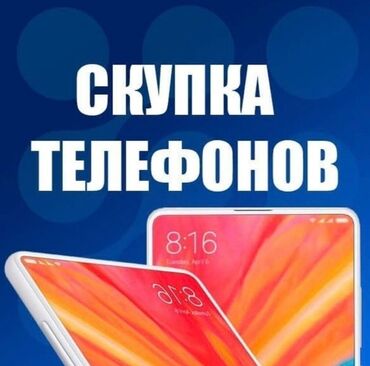 скупка бу телефон: IPhone Xs, Колдонулган, 64 ГБ, Ак, Заряддоочу түзүлүш, Коргоочу айнек, Каптама, 100 %