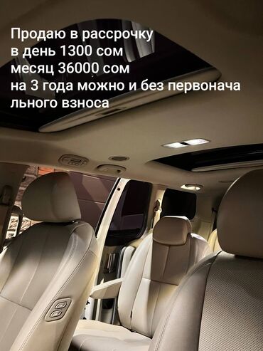 бмв м5 ф90 цена бишкек: Kia Carnival: 2019 г., 2.2 л, Автомат, Дизель, Минивэн