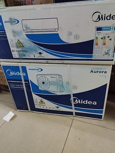 Настенные кондиционеры: Сплит-система, Haier, Инверторный — 2