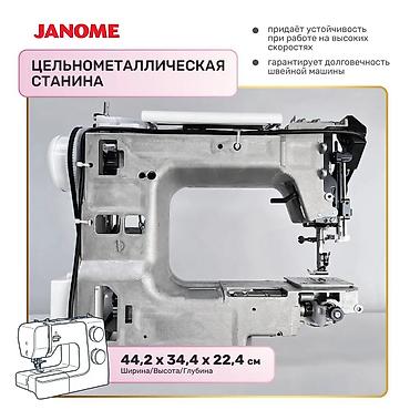 Швейные машины: Швейная машина Janome, Электромеханическая, Автомат — 10