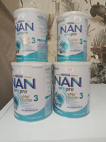 краска для коляски бишкек: Детская молочная смесь Nestlé NAN OPTIPRO 3 HMO. - Формула с частично — 1