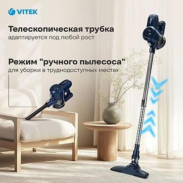 пылесос vitek: Вертикальный пылесос Новый Полная оплата — 5