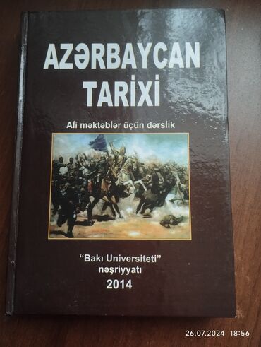 6 sinif azerbaycan tarixi: Azərbaycan tarixi Ali məktəblər üçün dərslik