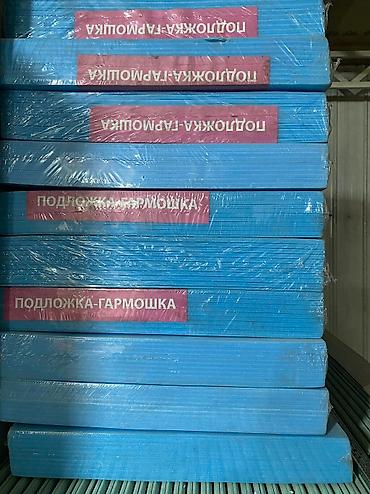 Другие строительные материалы: Оптовая точка предлагает качественные строительные материалы — 8