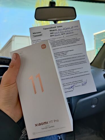 besprovodnye naushniki harman kardon soho bt chernye: Xiaomi, 11T Pro, 256 ГБ, 2 SIM