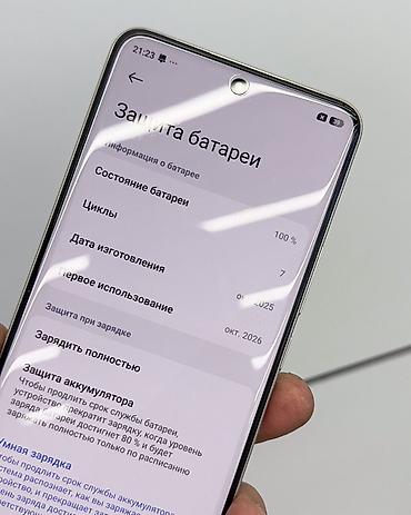redmi note 10 lite цена в бишкеке: Redmi, Redmi Note 15 Pro, Б/у, 256 ГБ, цвет - Золотой, В рассрочку, 2 SIM — 5
