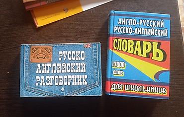 мельхиор цена: Другие книги и журналы — 9
