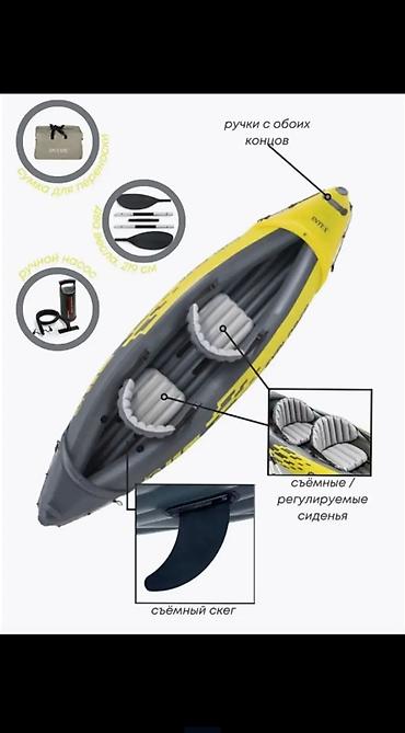 балык кумар: Надувная двухместная байдарка Intex Explorer K2 Комплектация: - — 1