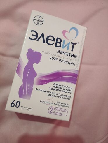 самые эффективные бады похудения: Комплекс витаминов, Элевит, Для женщин, Капсулы