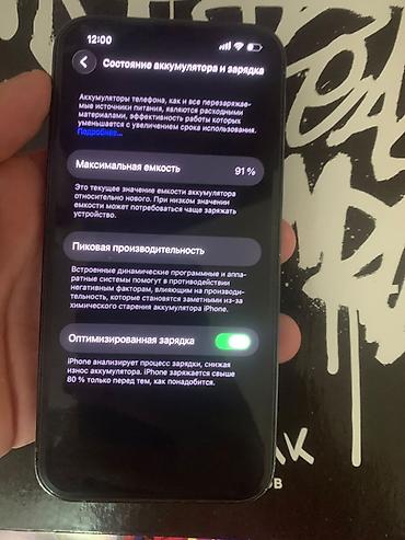 смарт часы цена в бишкеке: IPhone 13 Pro, 128 ГБ Характеристики и особенности: - Модель: iPhone — 3