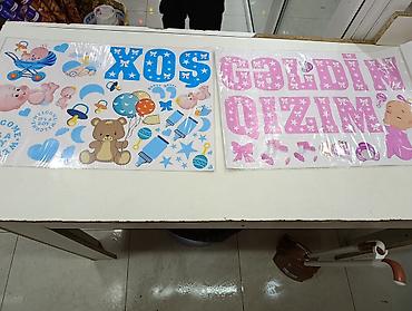 Обои: Salam əleykum yeni doğulmuş körpələr üçün stikerlər ən coxda gül — 1