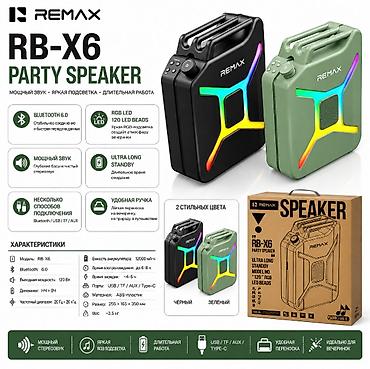apple studio: Колонки REMAX RB-X6 Party Speaker Портативная акустическая система с — 1