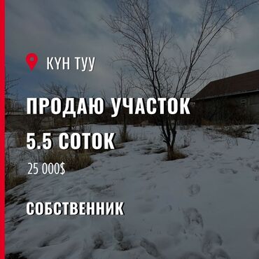 Продажа участков: 5 соток, Для строительства, Красная книга