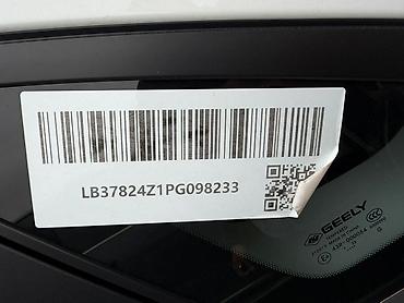 Geely: Geely : 2023 г., Седан — 7