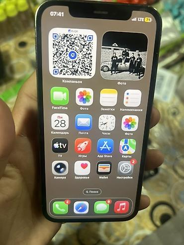 13 про цена бишкек бу: IPhone 12 Pro, Б/у, 128 ГБ, Черный, Чехол, 70 % — 10