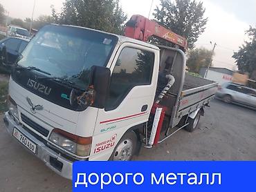 sprinter bazar: Скупка черный металл черный металл куплю металл дорого металл металл — 1