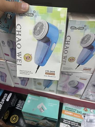 вал машинка: Машинка для удаления катышков CHAO WEI CW-2688 (Lint Remover) - — 2
