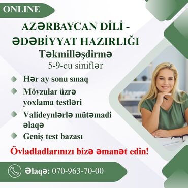 Отели, кафе, рестораны: Учитель требуется, До 1 года опыта, Удаленная работа