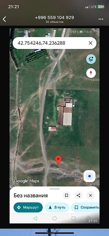 Продажа участков: 120 соток, Для строительства, Красная книга — 22