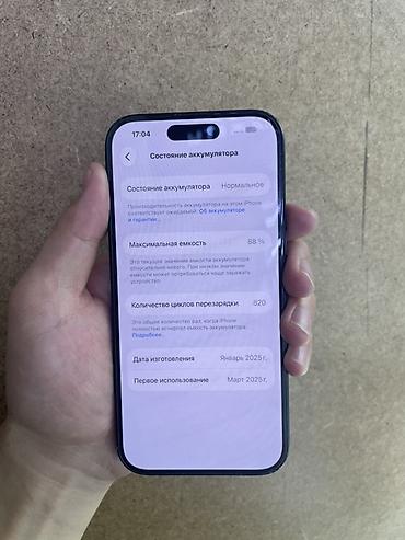 aiphone 13: IPhone 16, Б/у, 128 ГБ, Черный, 88 % — 2