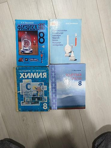 Детские книги: Продаю школьные книги всех классов: 4 класс: 🔴english 2, 2014 года — 6