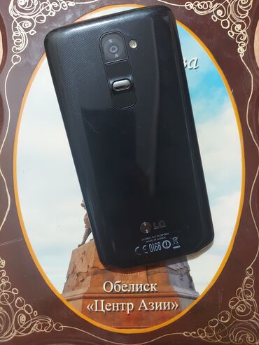 где можно продать телефон в бишкеке: LG G2, Б/у, 32 ГБ, цвет - Черный, 2 SIM