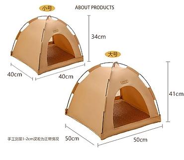 Зоотовары: Зоотовары для питомцев лежанки домики переноски игрушки дразнилки — 11
