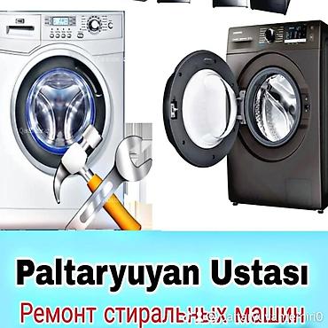 Məişət texnikası: Paltaryuyan maşın Beko, 9 kq, İşlənmiş, Avtomat, Qurutma var, Kredit yoxdur, Pulsuz çatdırılma — 2