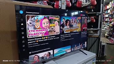 Телевизоры: Бренд: TCL Модель: 55P6K Год создания модели: 2025 Диагональ: 55" (140 — 5