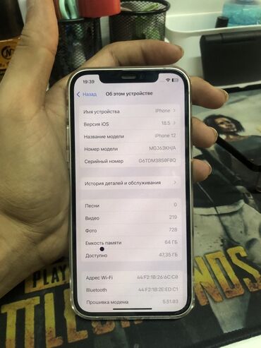 телефон spark 30: IPhone 12, 64 ГБ, Чехол