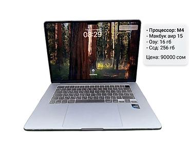 ноутбук apple цена бишкек: Окуу үчүн, Колдонулган, Apple M4, ОЗУ, RAM: 16 ГБ — 1