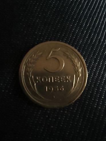 Sikkələr: Sovet dövrünə aid sikkələr dəsti Tərkib: - 20 kopek, SSRİ – 1935-ci — 21