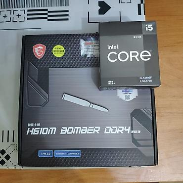 Материнские платы: Материнская плата, Новый, Для ПК — 5