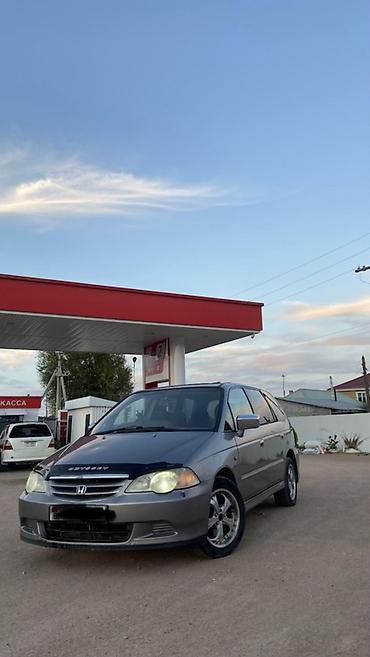 crown 2.5: Honda Odyssey: 2000 г., 2.3 л, Автомат, Газ, Минивэн — 2