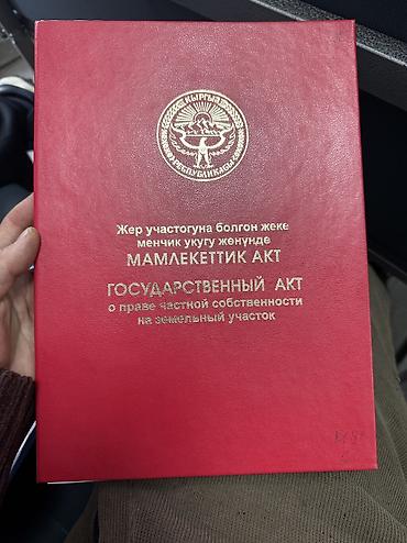 Продажа коттеджей и домов: Здравствуйте продаю дом В село Сокулук Центр не далеко от главной — 14
