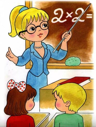 русская: Репетитор начальных классов. Математика, русский язык, чтение, письмо