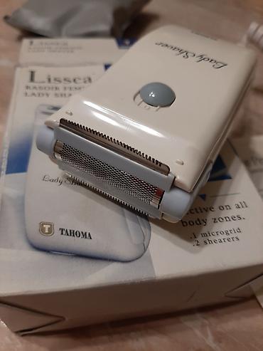 эпилятор braun: Машинка (эпилятор) электрическая,для удаления волос на — 3