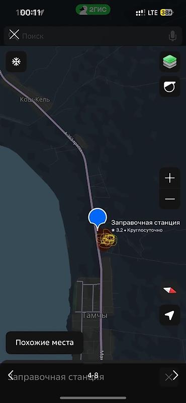 2 8: 10 соток, Для строительства, Красная книга — 2