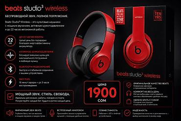 apple studio: 🎧Beats Studio3 Wireless — беспроводные накладные наушники с активным — 2