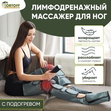 накопитель для буфера: Укалагыч Буттар үчүн